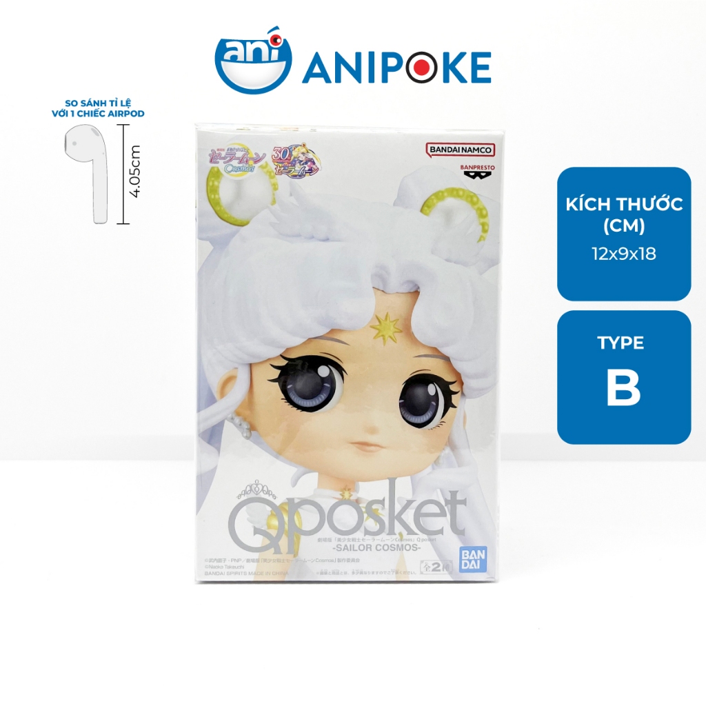 Mô hình Super Cosmos B, Thủy Thủ Cosmos - Mẫu B, New, full seal Qposket Bandai, hàng nội địa Nhật F17-B