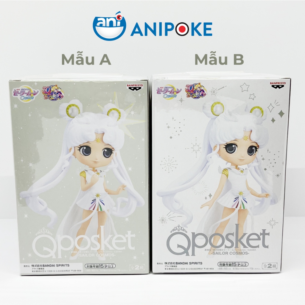 Mô hình Super Cosmos B, Thủy Thủ Cosmos - Mẫu B, New, full seal Qposket Bandai, hàng nội địa Nhật F17-B