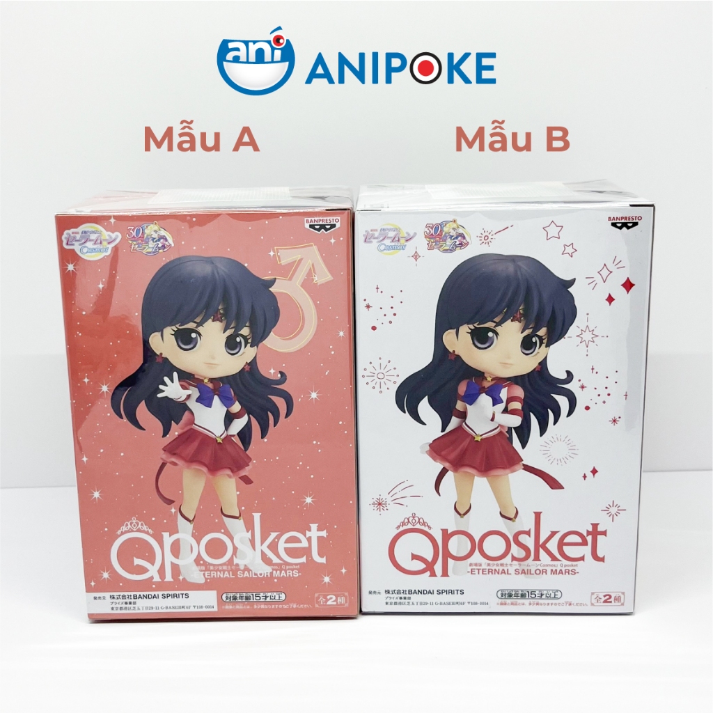 Mô hình Eternal Sailor Mars, Thủy Thủ Sao Hỏa Eternal - Mẫu b, New, full seal Qposket hàng nội địa Nhật F18-13B