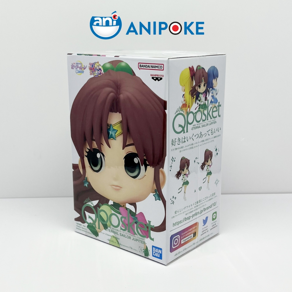 Mô hình Eternal Sailor Jupiter, Thủy Thủ Sao Mộc Eternal - Mẫu b, New, full seal Qposket hàng nội địa Nhật F17-J