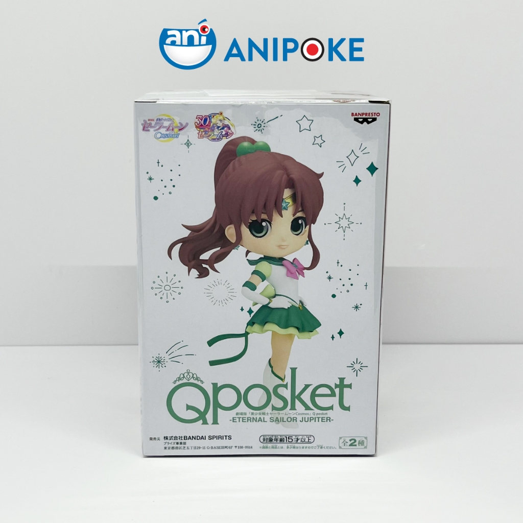 Mô hình Eternal Sailor Jupiter, Thủy Thủ Sao Mộc Eternal - Mẫu b, New, full seal Qposket hàng nội địa Nhật F17-J