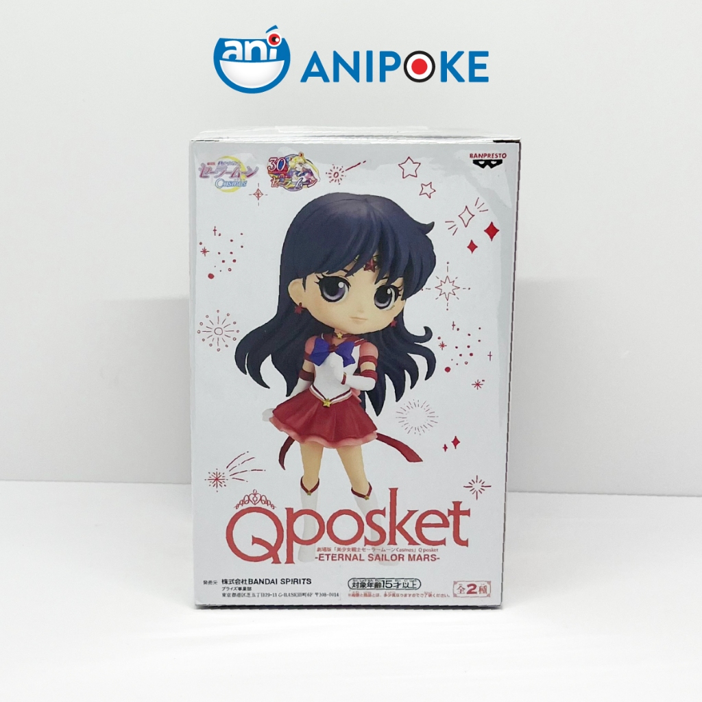 Mô hình Eternal Sailor Mars, Thủy Thủ Sao Hỏa Eternal - Mẫu b, New, full seal Qposket hàng nội địa Nhật F18-13B