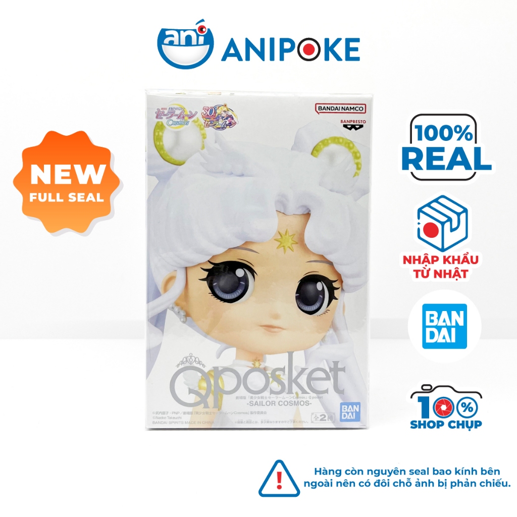 Mô hình Super Cosmos B, Thủy Thủ Cosmos - Mẫu B, New, full seal Qposket Bandai, hàng nội địa Nhật F17-B