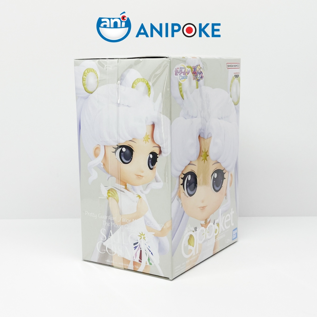 Mô hình Super Cosmos B, Thủy Thủ Cosmos - Mẫu B, New, full seal Qposket Bandai, hàng nội địa Nhật F17-B