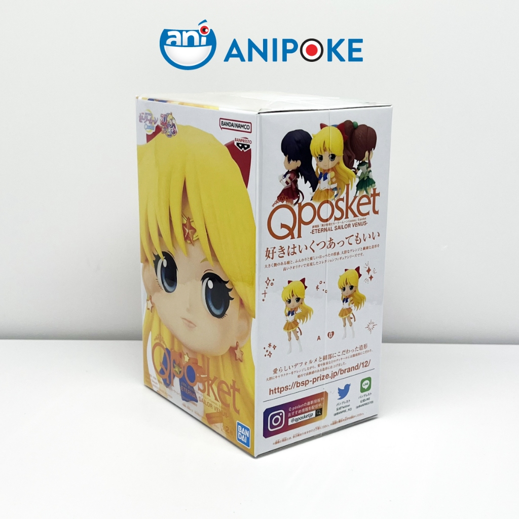 Mô hình Eternal Sailor Venus Thủy Thủ Sao Kim Eternal - Mẫu B, New, full seal Qposket hàng nội địa Nhật F18-15B