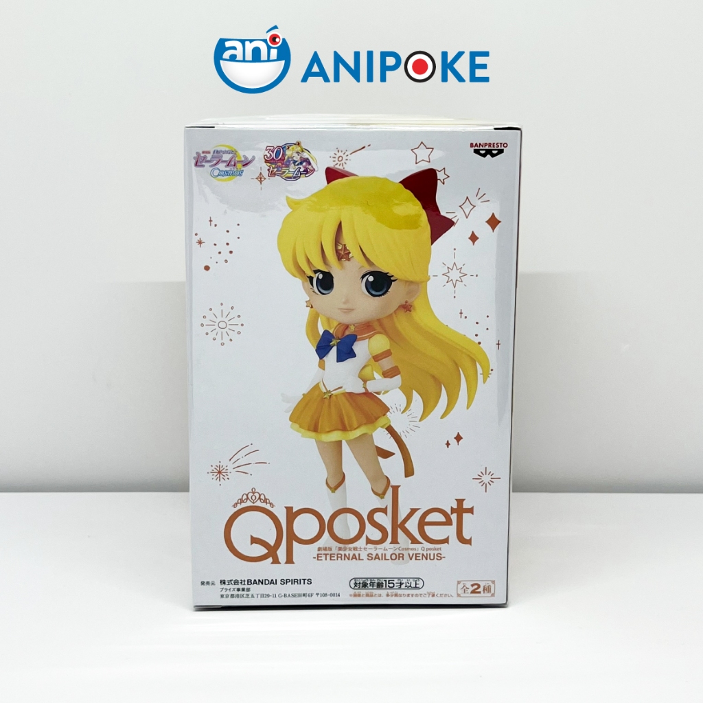 Mô hình Eternal Sailor Venus Thủy Thủ Sao Kim Eternal - Mẫu B, New, full seal Qposket hàng nội địa Nhật F18-15B