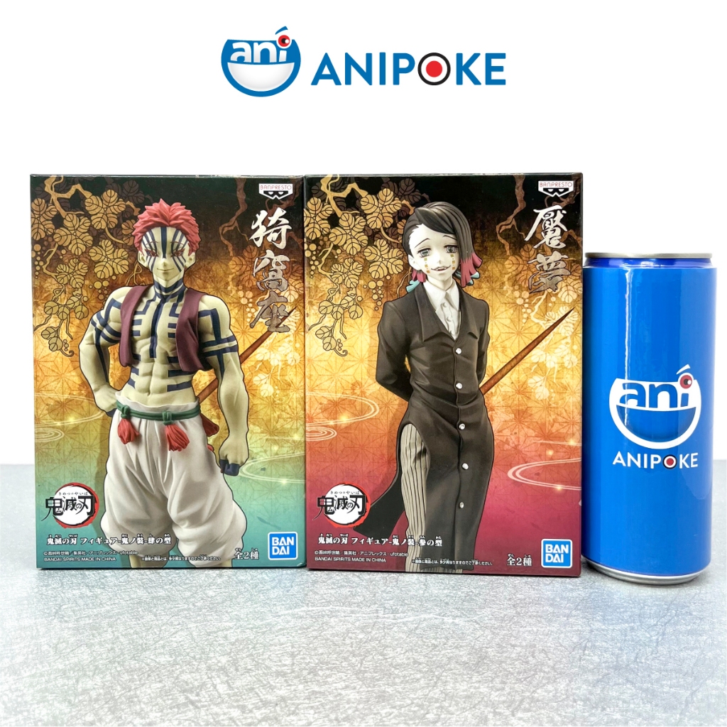 Mô hình Hạ huyền Nhất Enmu - Chuyến tàu vô tận (main line) Kimetsu no yaiba chính hãng Bandai - Nhật Bản