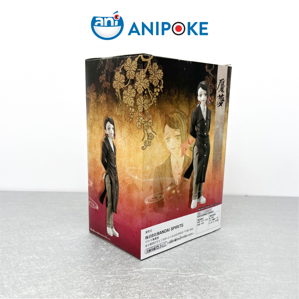 Mô hình Hạ huyền Nhất Enmu - Chuyến tàu vô tận (main line) Kimetsu no yaiba chính hãng Bandai - Nhật Bản
