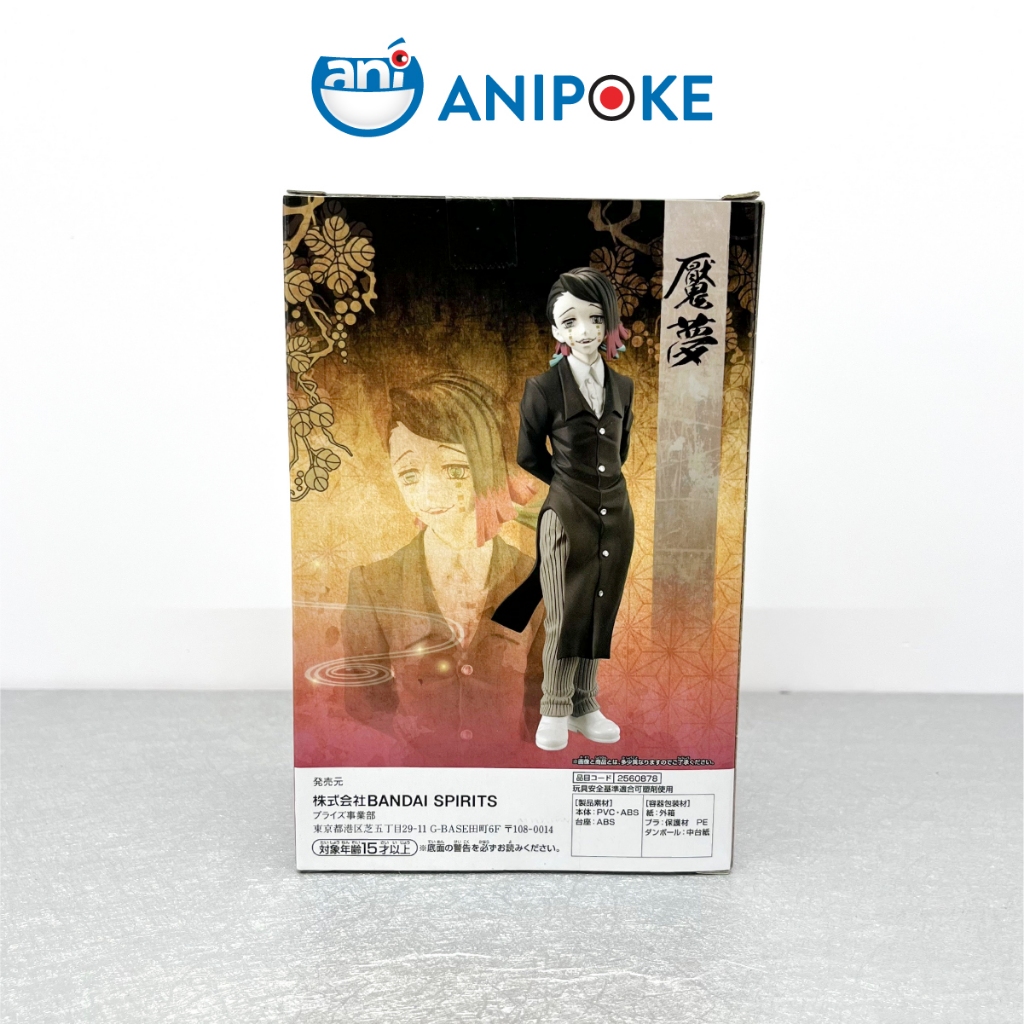 Mô hình Hạ huyền Nhất Enmu - Chuyến tàu vô tận (main line) Kimetsu no yaiba chính hãng Bandai - Nhật Bản