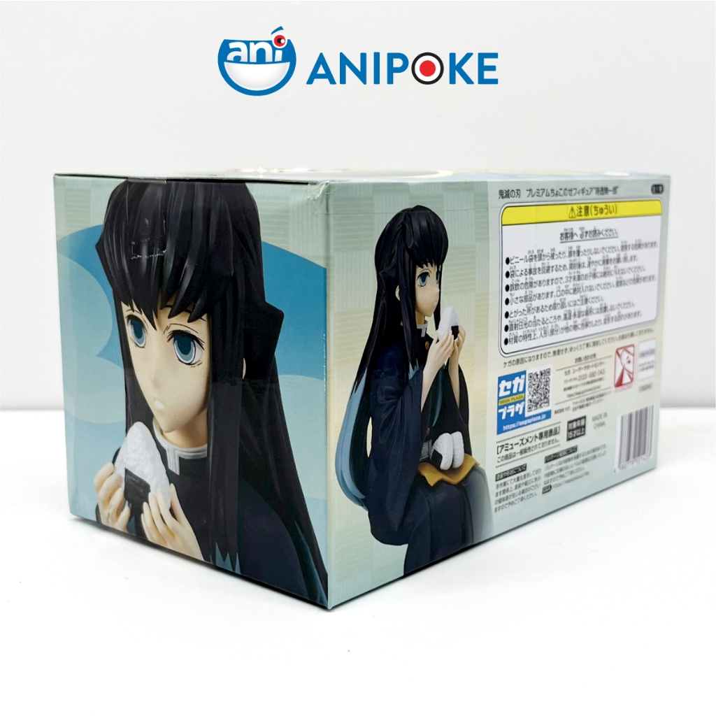 Mô hình Hà Trụ Muichiro ăn cơm nắm Kimetsu no yaiba chính hãng Sega, Nhập từ Nhật Full box)