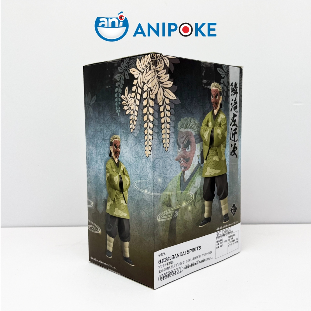 Mô hình Urokodaki Sakonji cựu thủy trụ (main line) Kimetsu no yaiba chính hãng Nhập từ Nhật F32-07