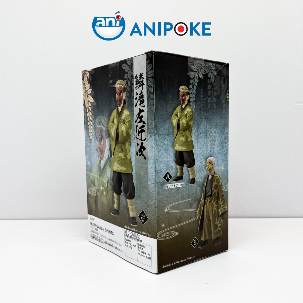 Mô hình Urokodaki Sakonji cựu thủy trụ (main line) Kimetsu no yaiba chính hãng Nhập từ Nhật F32-07