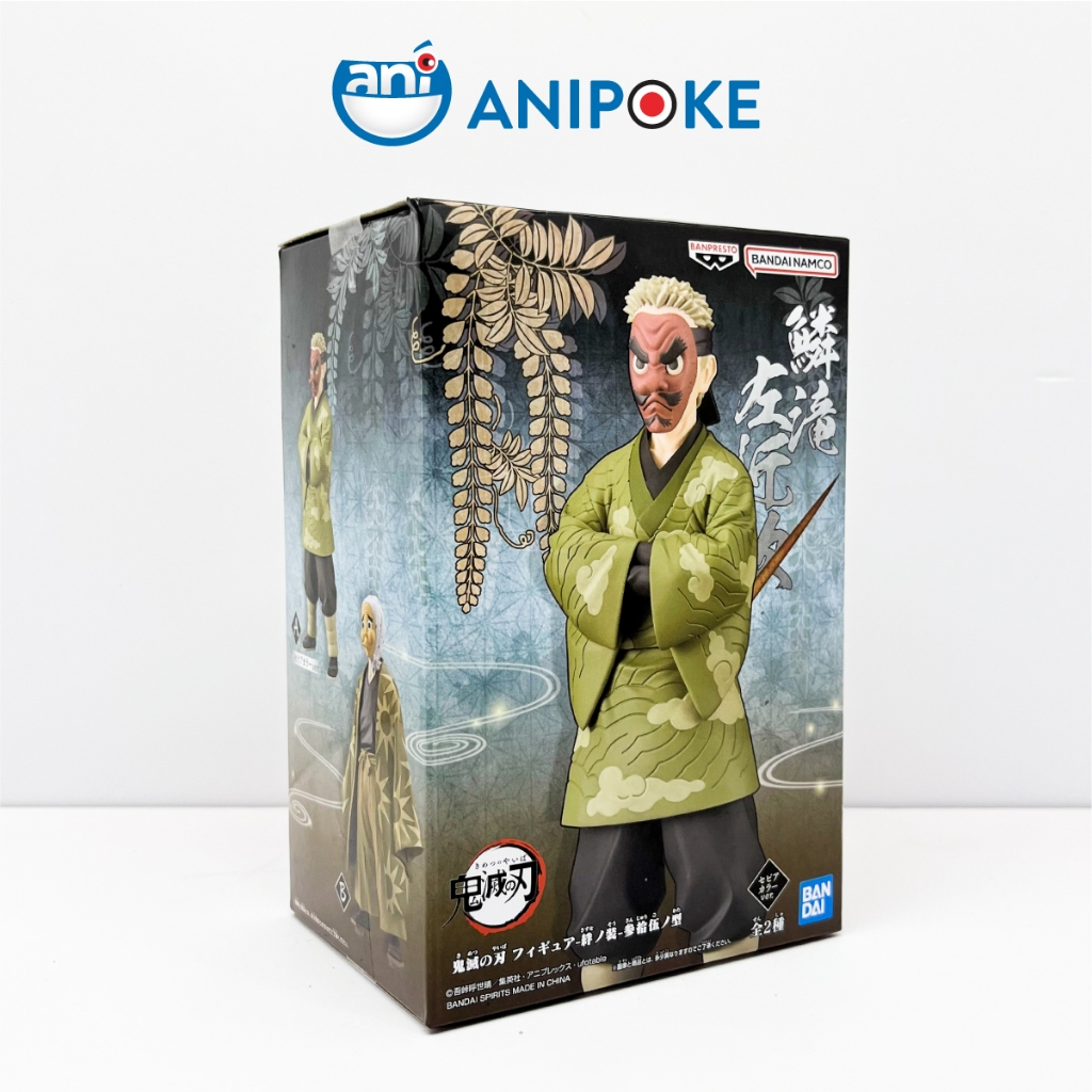 Mô hình Urokodaki Sakonji cựu thủy trụ (main line) Kimetsu no yaiba chính hãng Nhập từ Nhật F32-07