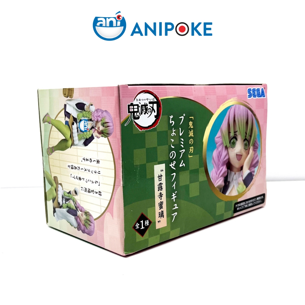 Mô hình Luyến trụ Mitsuri  ăn cơm nắm Kimetsu no yaiba chính hãng Sega Nhật - Anipoke F32-04