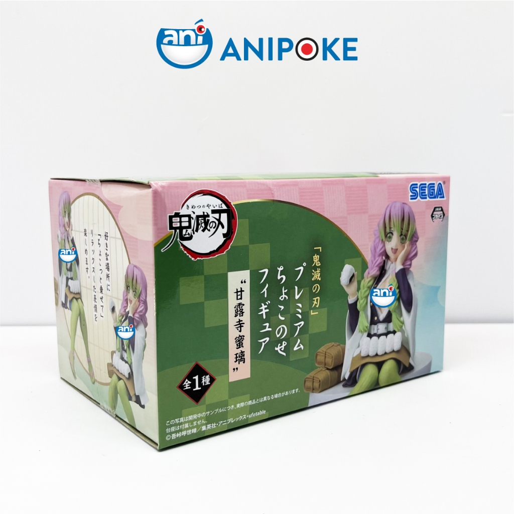 Mô hình Luyến trụ Mitsuri  ăn cơm nắm Kimetsu no yaiba chính hãng Sega Nhật - Anipoke F32-04