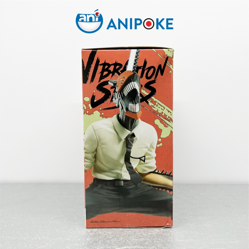 Mô hình USED Denji vibration Star , chính hãng Bandai, (Nhập từ Nhật Full box) F42-05