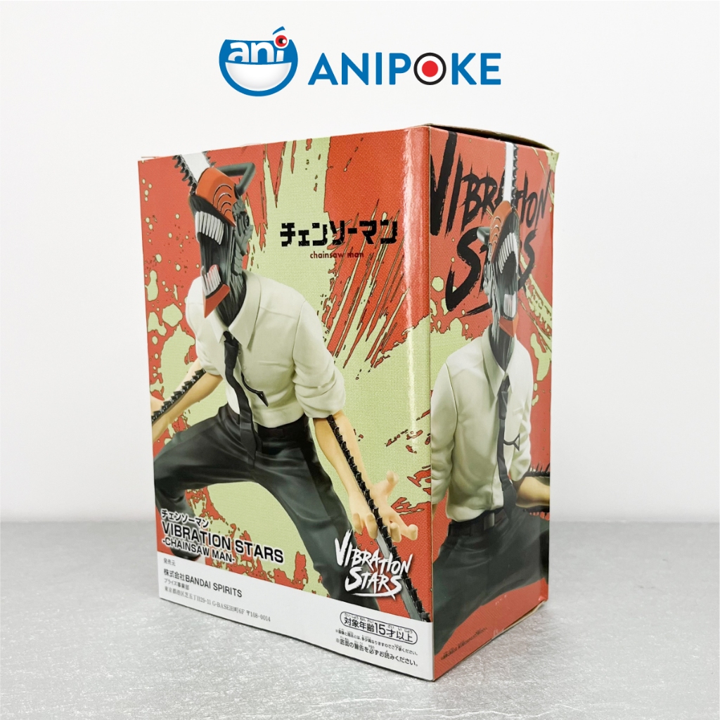 Mô hình USED Denji vibration Star , chính hãng Bandai, (Nhập từ Nhật Full box) F42-05