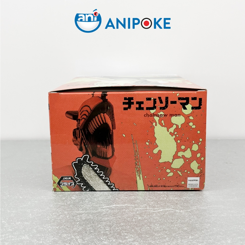 Mô hình USED Denji vibration Star , chính hãng Bandai, (Nhập từ Nhật Full box) F42-05