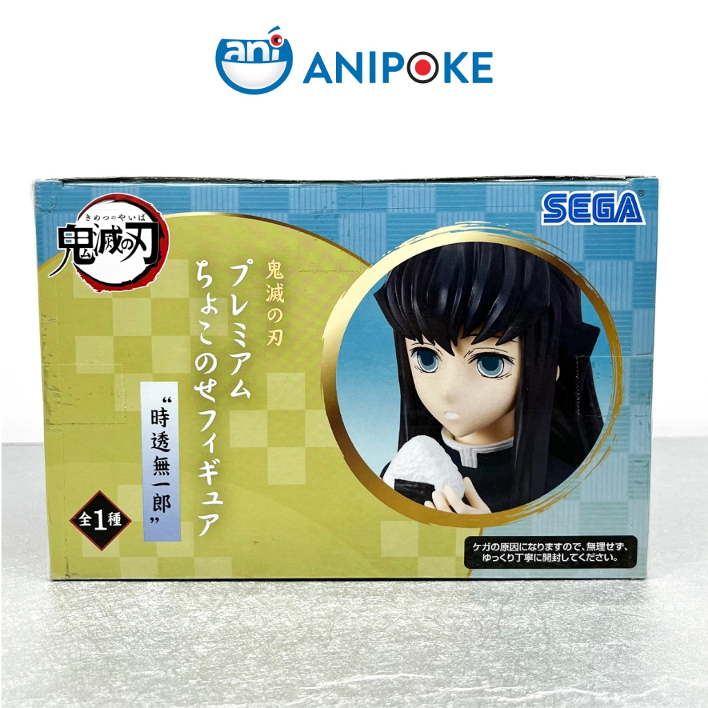Mô hình Hà Trụ Muichiro ăn cơm nắm Kimetsu no yaiba chính hãng Sega, Nhập từ Nhật Full box)