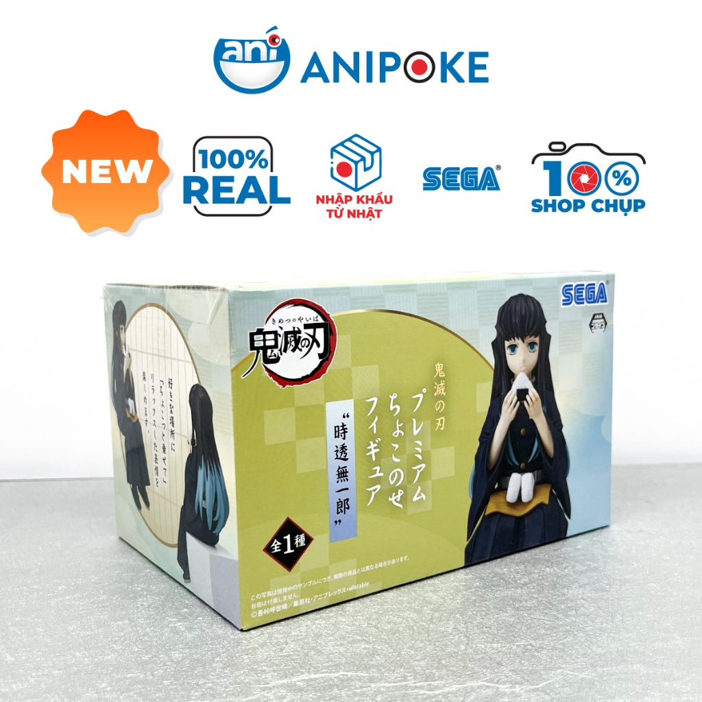 Mô hình Hà Trụ Muichiro ăn cơm nắm Kimetsu no yaiba chính hãng Sega, Nhập từ Nhật Full box)