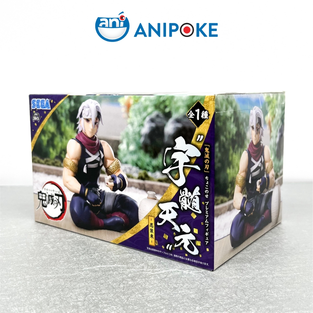 Mô hình Âm Trụ Tengen Uzui uống rượu- Kimetsu no yaiba chính hãng Sega, (Nhập từ Nhật Full box)  F37-06