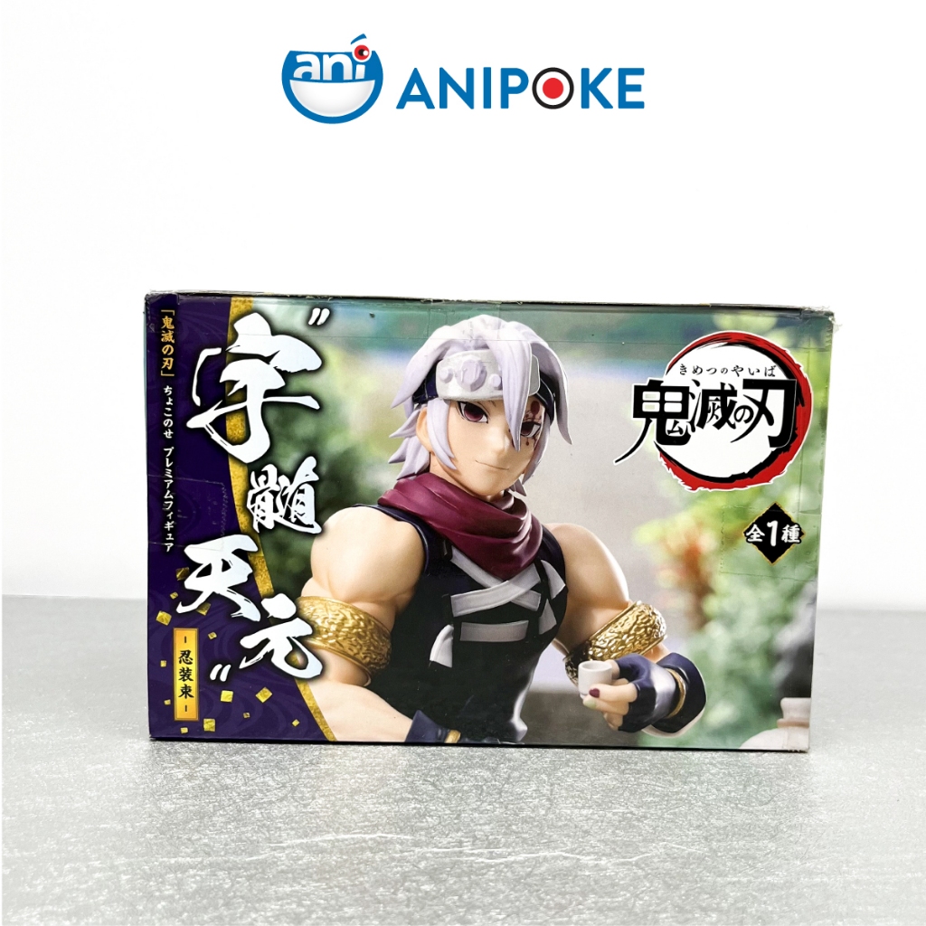 Mô hình Âm Trụ Tengen Uzui uống rượu- Kimetsu no yaiba chính hãng Sega, (Nhập từ Nhật Full box)  F37-06