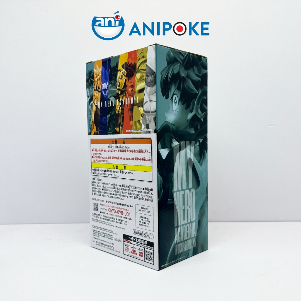 Mô hình Izuku Midoriya Deku đứng Ichiban Kuji Rank A My Hero Academia chính hãng Bandai, Nhập từ Nhật  F45-10