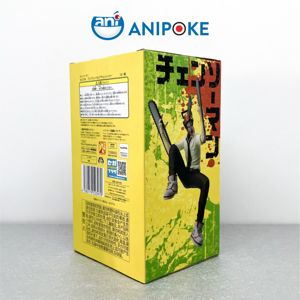 Mô hình Denji Người cưa ngồi thè lưỡi, Chainsaw man, chính hãng Nhập từ Nhật Full box) F47-12