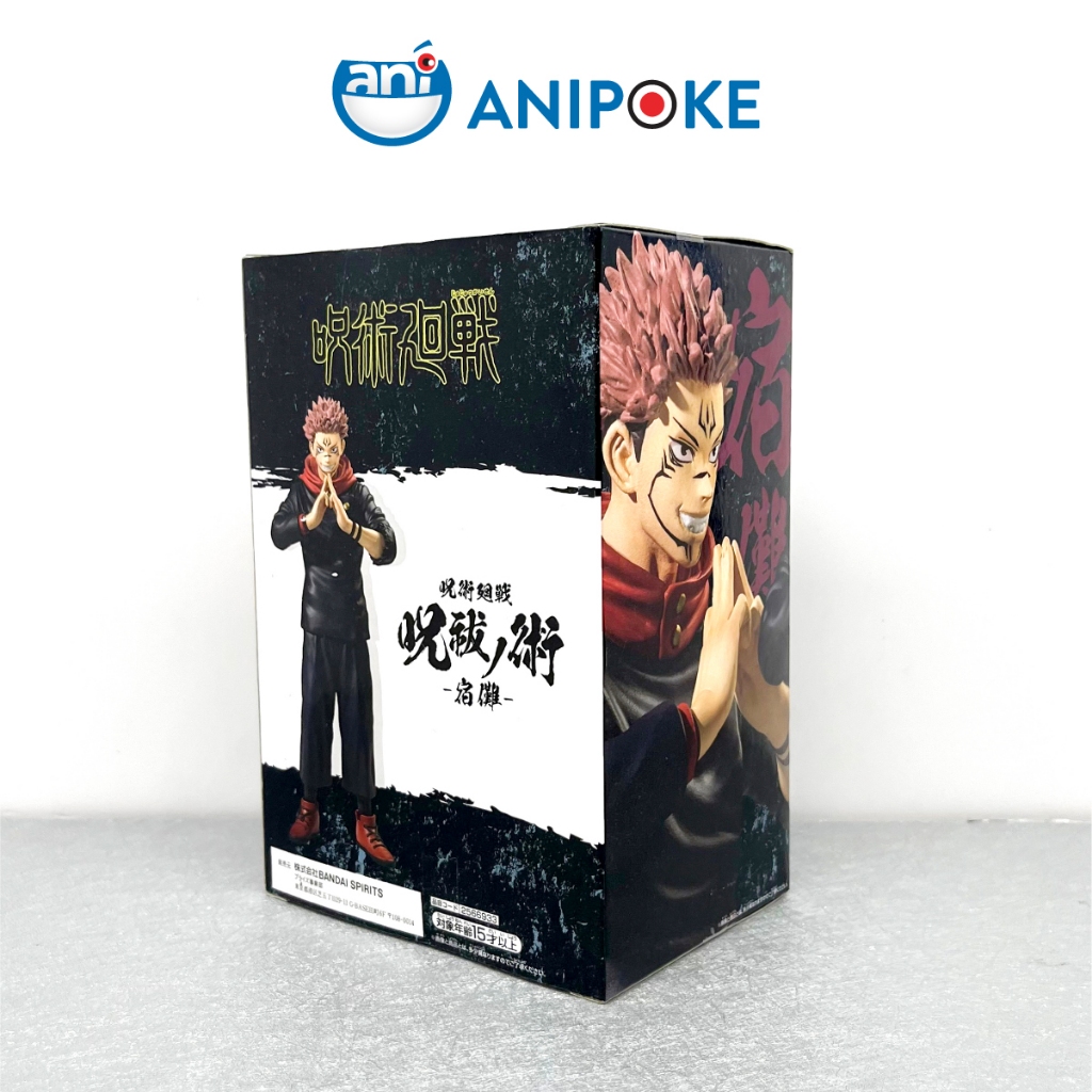 Mô hình Sukuna Black version Jujutsu Kaisen Chú Thuật hồi chiến, chính hãng Bandai  (Nhập từ Nhật Full box) F49-02