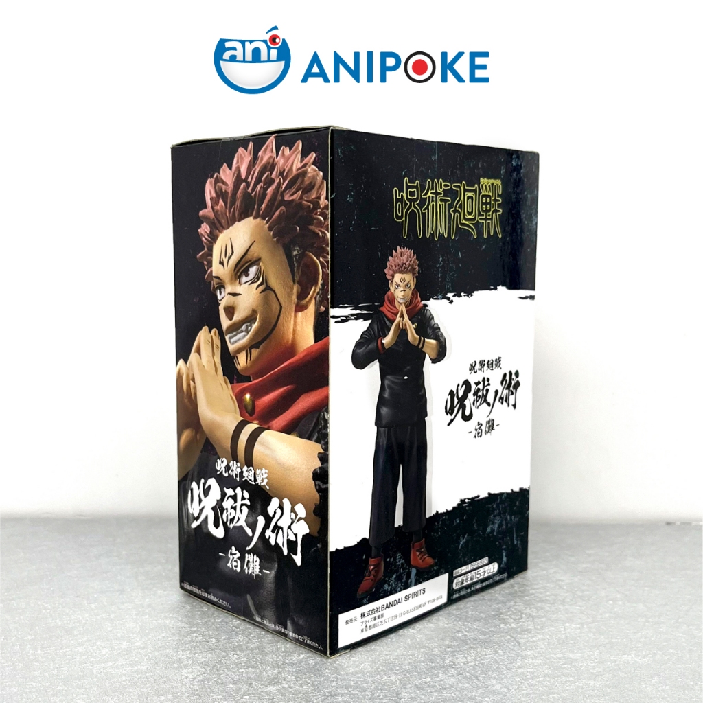 Mô hình Sukuna Black version Jujutsu Kaisen Chú Thuật hồi chiến, chính hãng Bandai  (Nhập từ Nhật Full box) F49-02