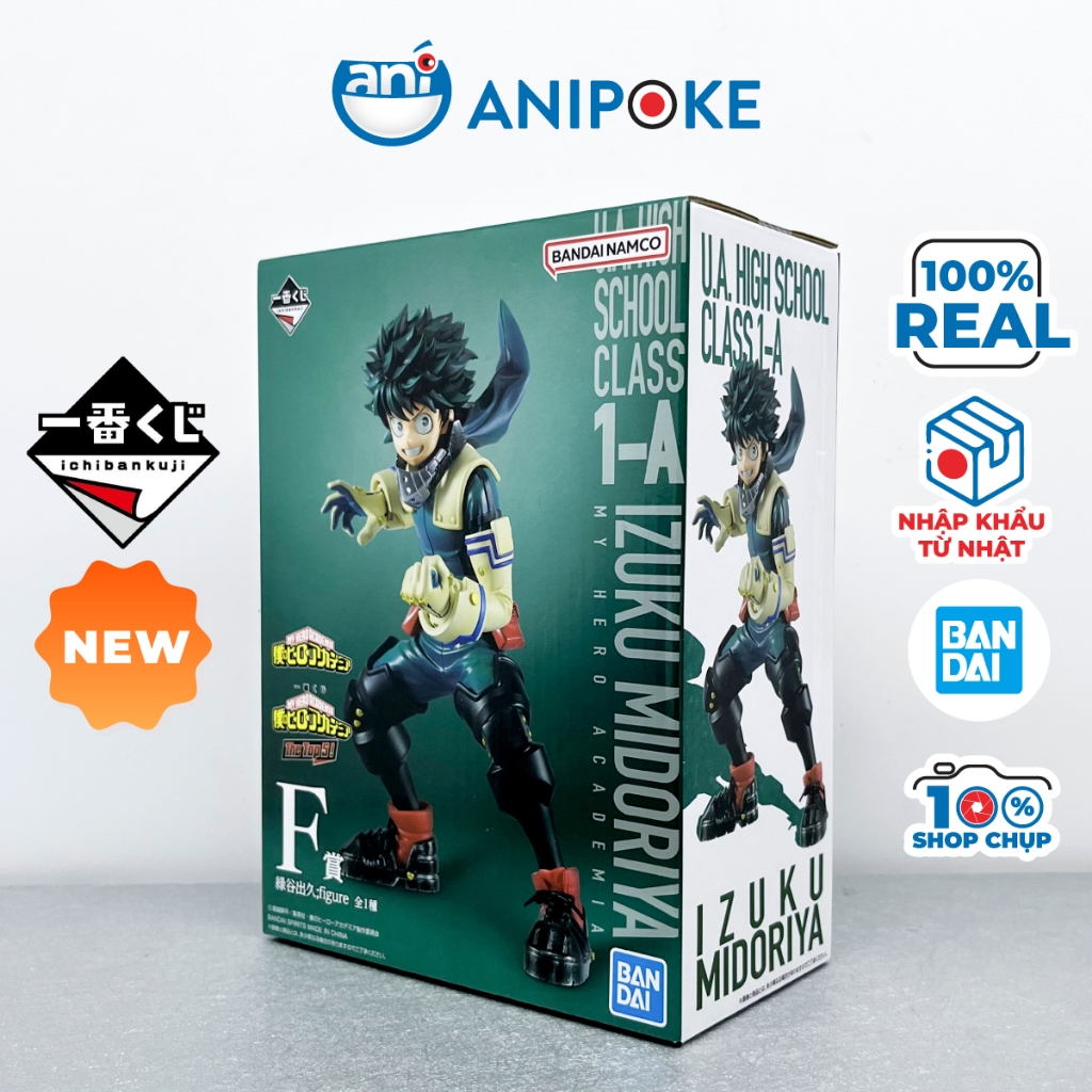 Mô hình Izuku Midoriya Deku ichiban Kuji UA school rank F chính hãng Nhập từ Nhật