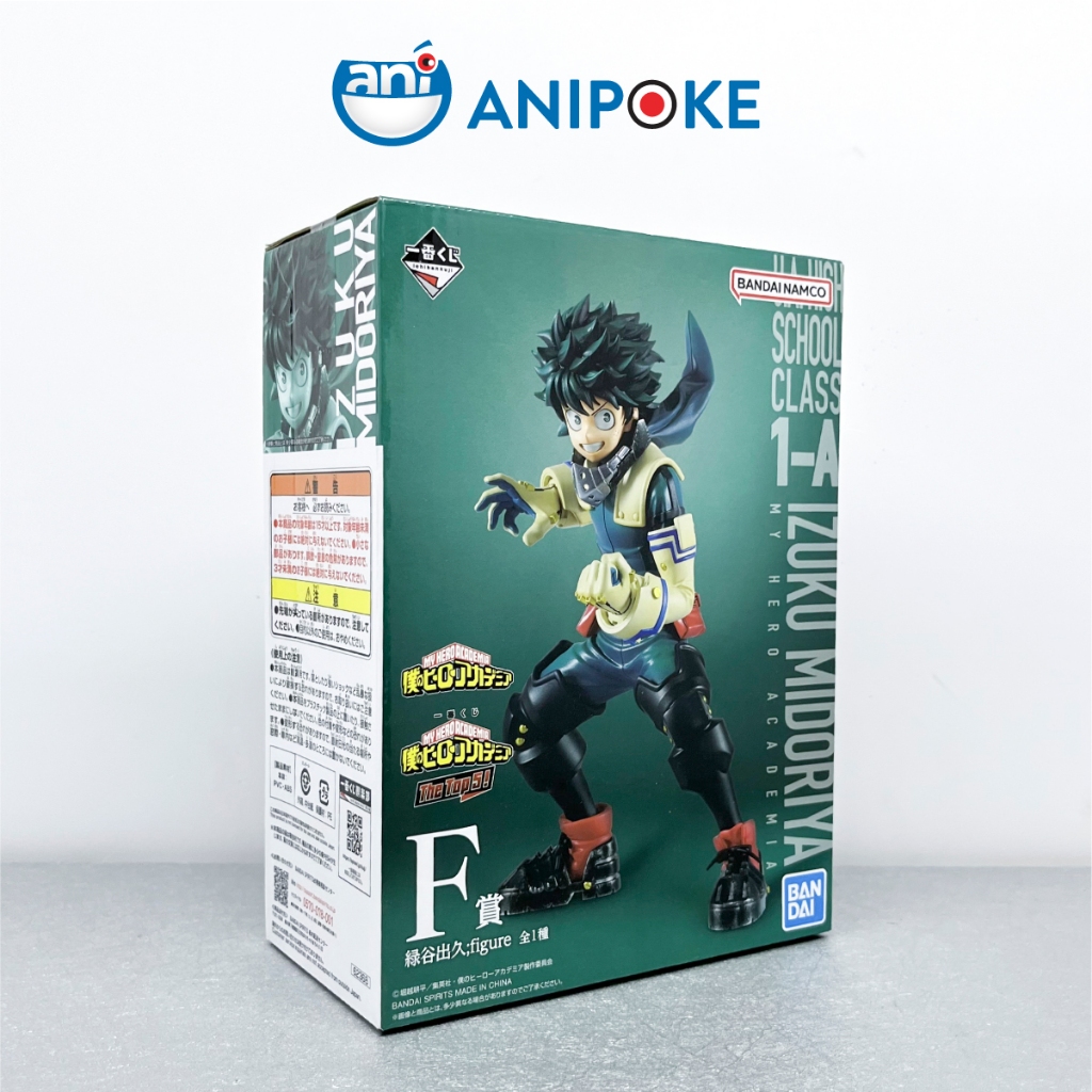 Mô hình Izuku Midoriya Deku ichiban Kuji UA school rank F chính hãng Nhập từ Nhật