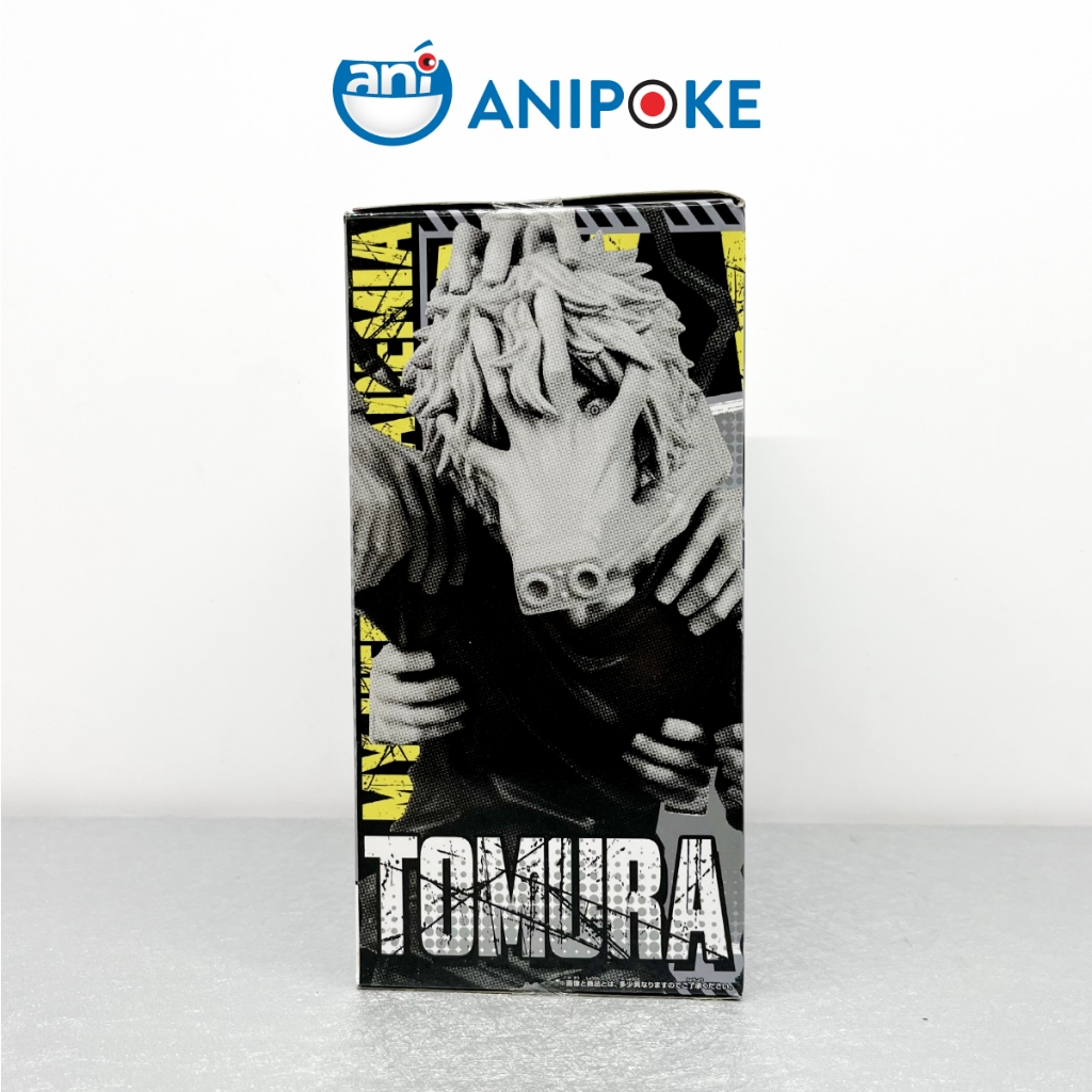 Mô hình Tomura Banpresto World Collosseum màu xám vol 4 My Heroes Academia chính hãng Bandai, Nhập từ Nhật  F51-19