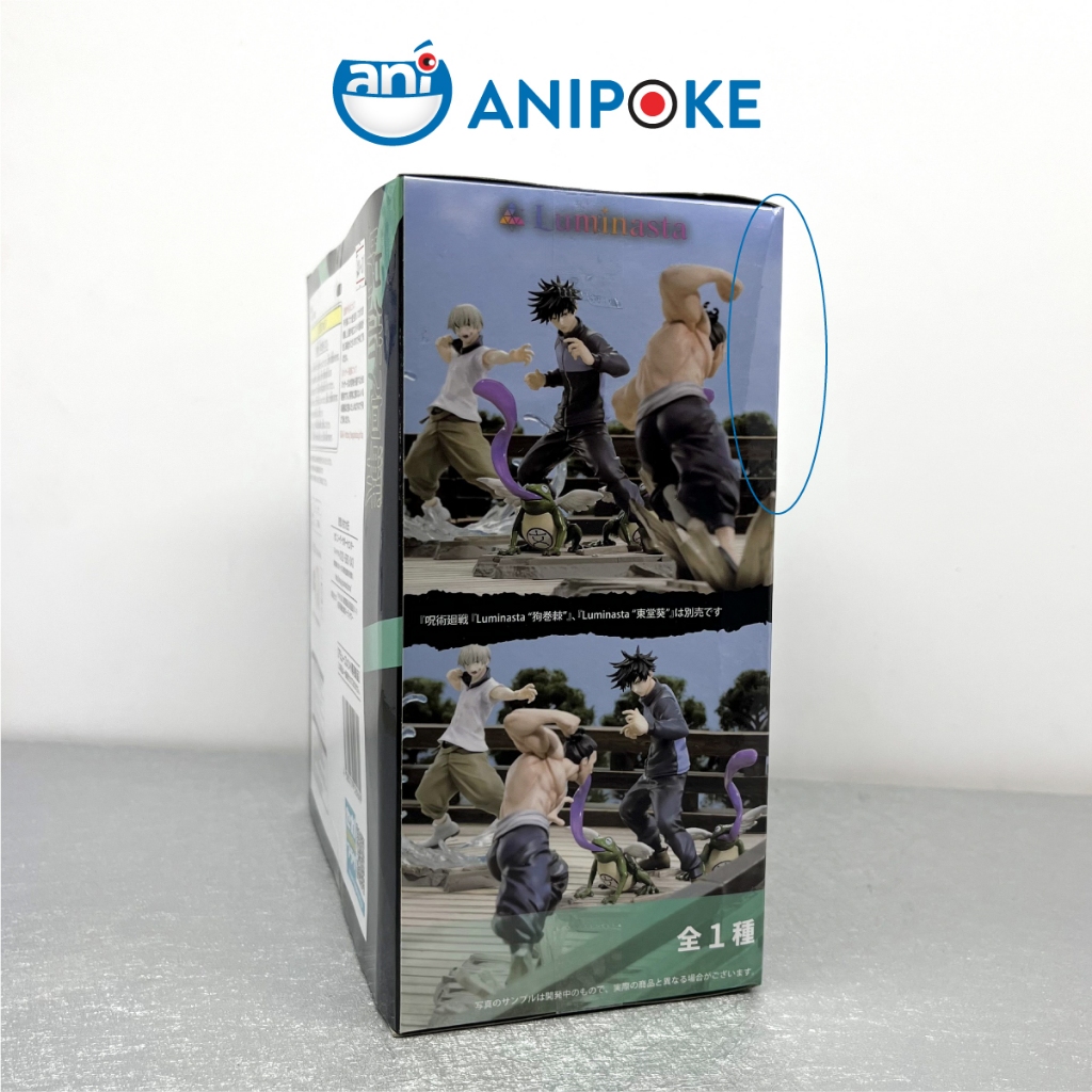 Mô hình Megumi thức thần Gama Luminasta Jujutsu Kaisen, chính hãng Sega(Nhập từ Nhật Full box) F24-01