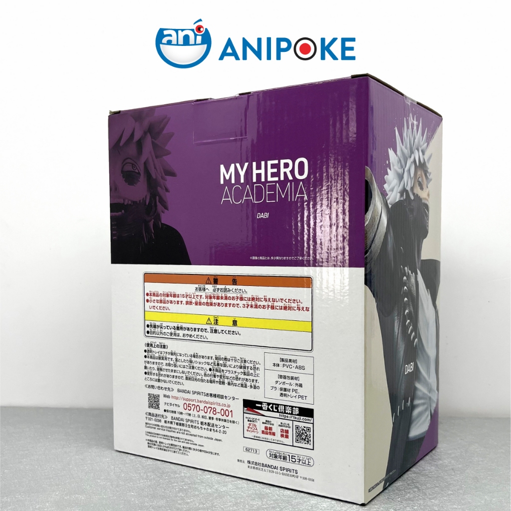 Mô hình Dabi Ichiban Kuji My hero academia VS rank E chính hãng Bandai, Nhập từ Nhật  F49-09