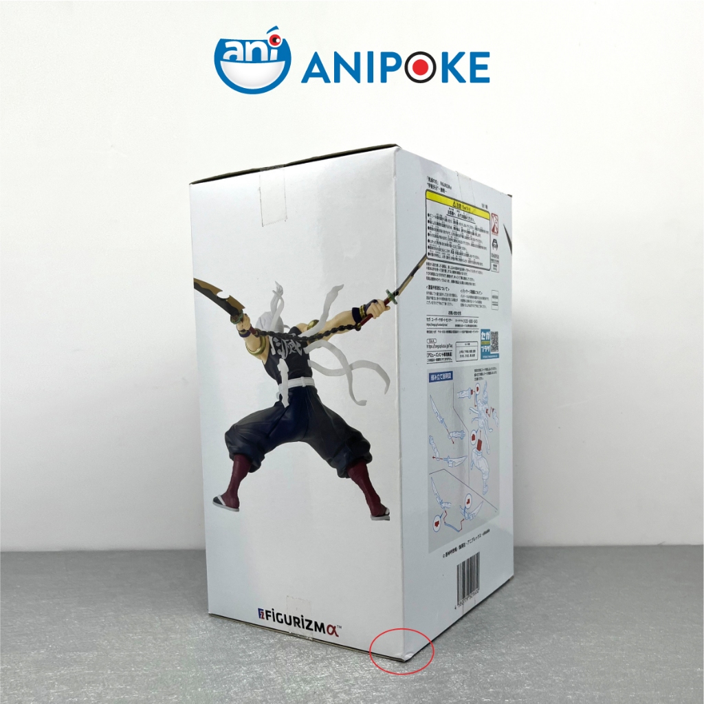 Mô hình Âm Trụ Tengen Uzui Figurizma Kimetsu no yaiba, Chính hãng Sega, Nhập từ Nhật Full box  F6-08
