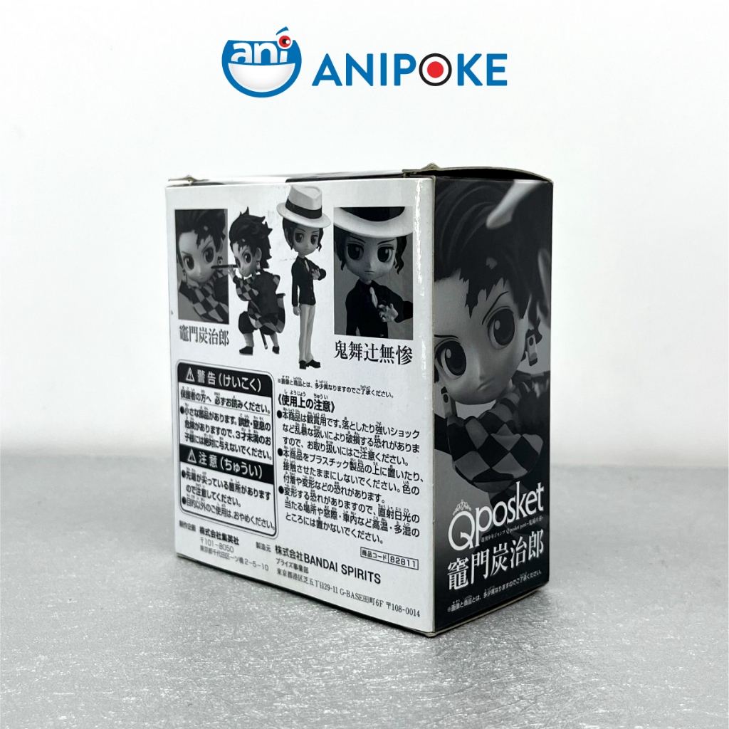 Mô hình Tanjiro & Muzan Qposket Petit  Kimetsu no yaiba, Chính hãng Bandai, Nhập từ Nhật Full box  F46-10