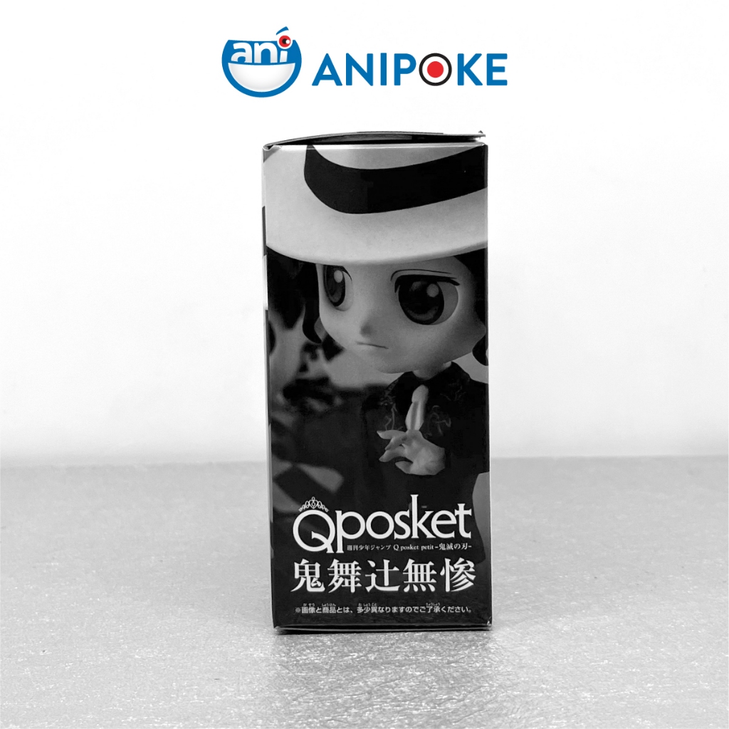 Mô hình Tanjiro & Muzan Qposket Petit  Kimetsu no yaiba, Chính hãng Bandai, Nhập từ Nhật Full box  F46-10