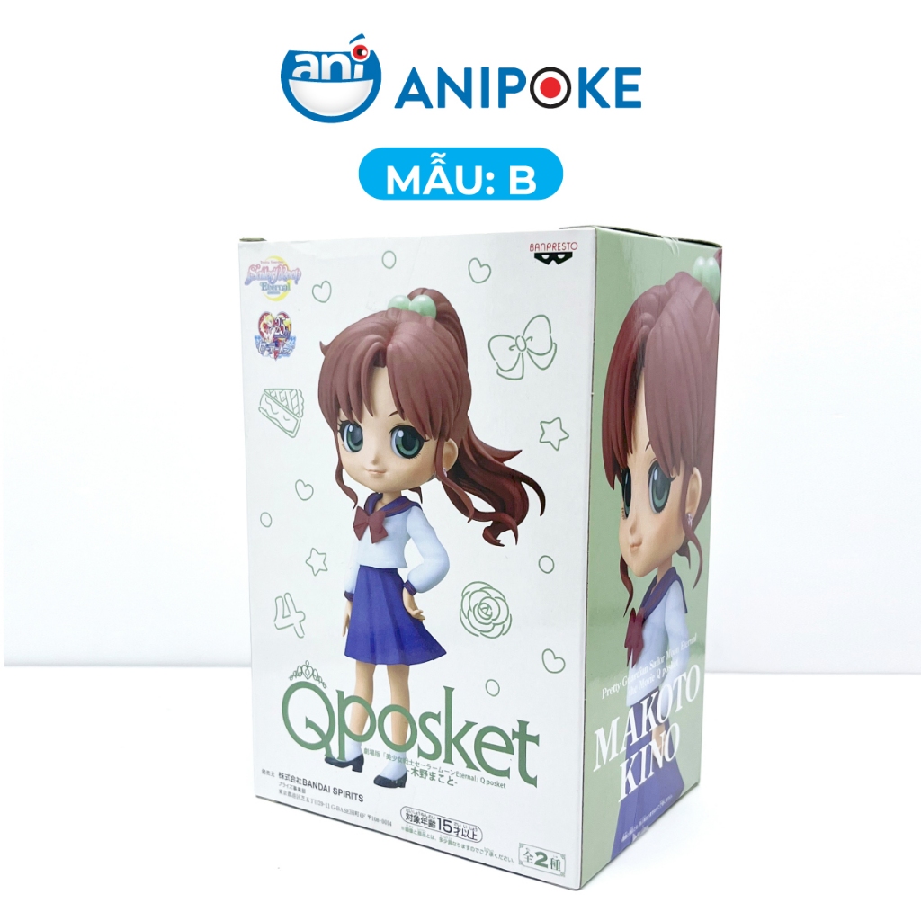 Mô hình Qposket Makoto đồng phục học sinh Sailor Jupiter Thuỷ thủ sao Mộc chính hãng Nhật