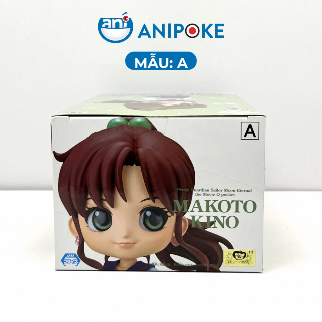 Mô hình Qposket Makoto đồng phục học sinh Sailor Jupiter Thuỷ thủ sao Mộc chính hãng Nhật