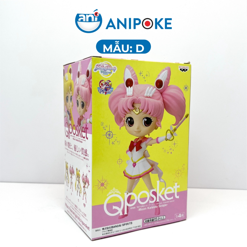 Mô hình Qposket Super Sailor Chibi Moon thủy thủ mặt trăng Full seal chính hãngNhật