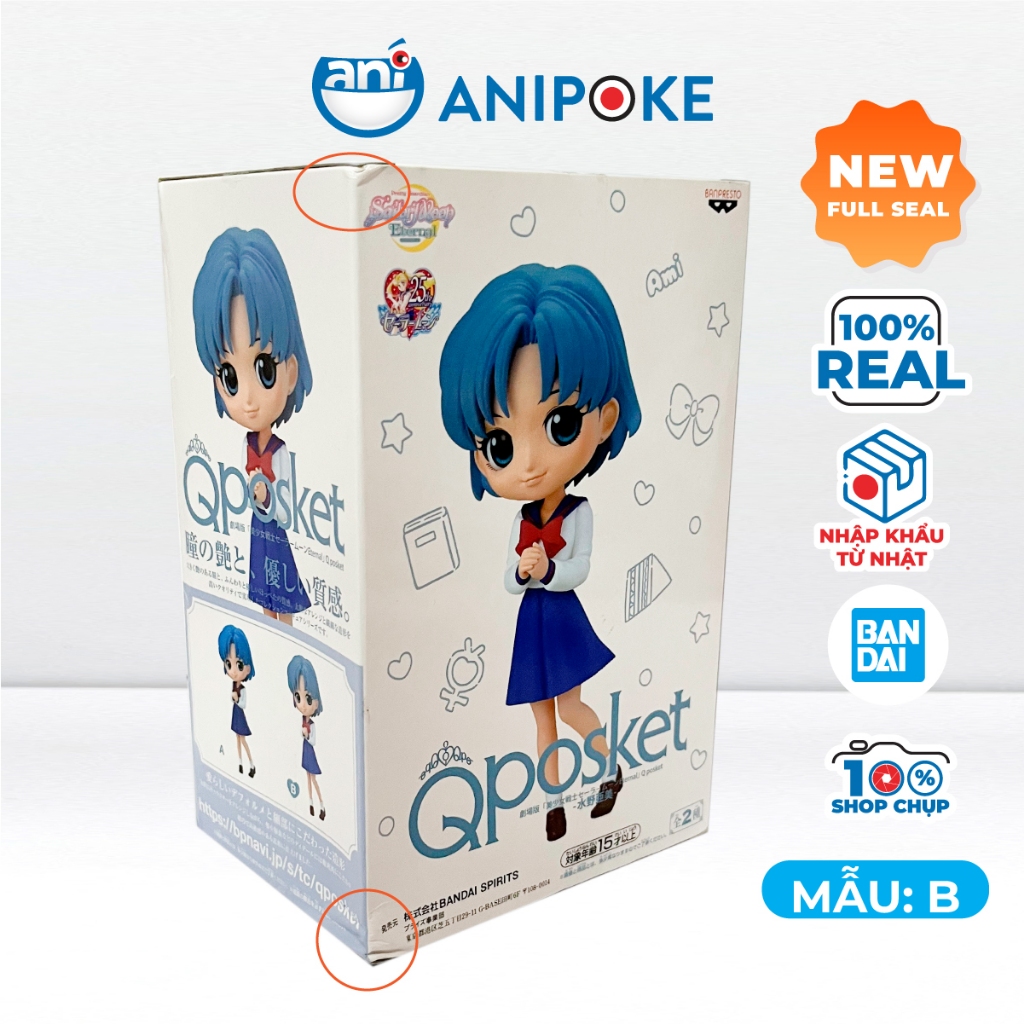 Mô hình Qposket Ami đông phục học sinh Sailor Mercury Thuỷ thủ sao thủy chính hãng  Nhật
