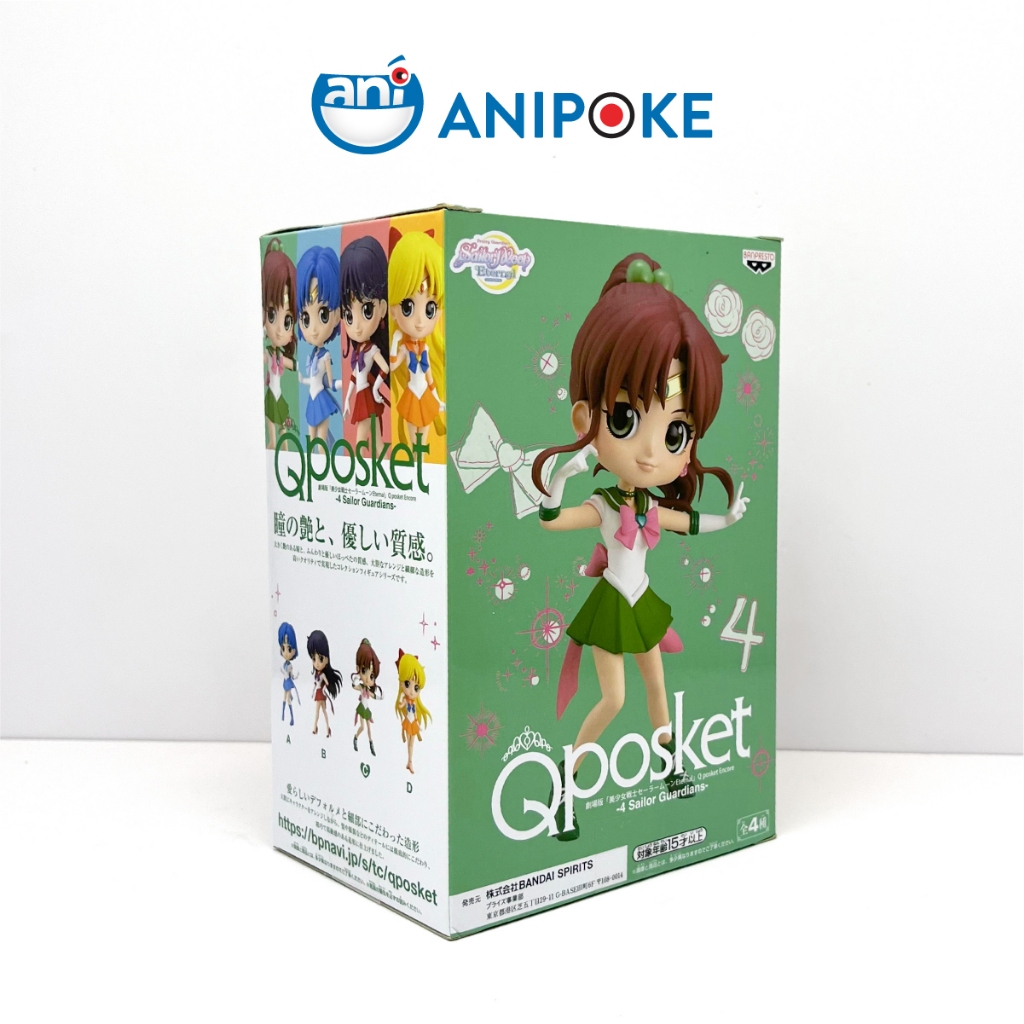 Mô hình Qposket Super Sailor Jupiter Thủy thủ Sao Mộc Full seal chính hãng nhập trực tiếp nguồn Nhật F52-12