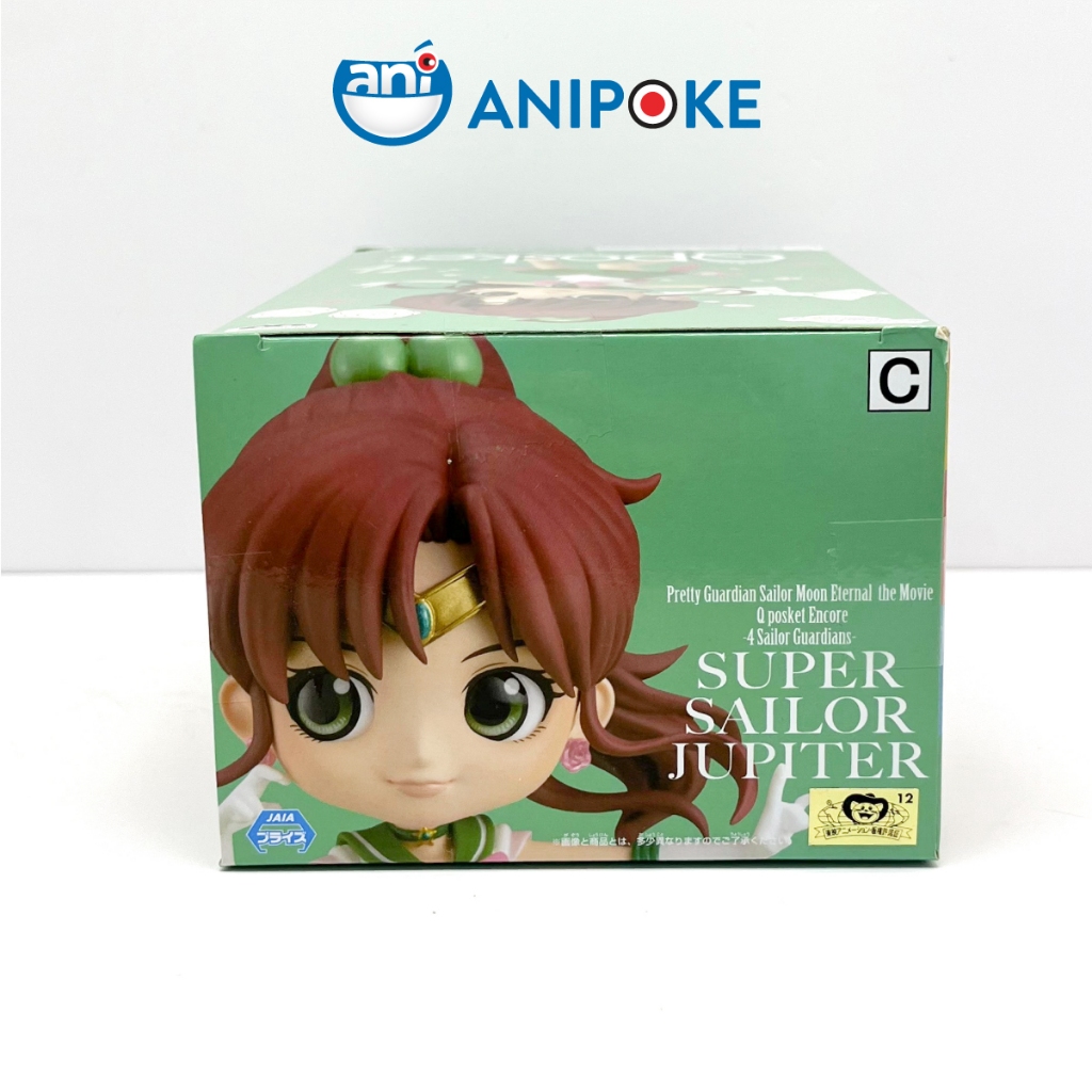 Mô hình Qposket Super Sailor Jupiter Thủy thủ Sao Mộc Full seal chính hãng nhập trực tiếp nguồn Nhật F52-12