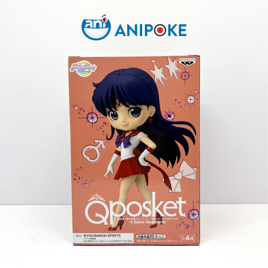 Mô hình Qposket Super Sailor Mars thủy thủ Sao Hỏa Full seal chính hãng Bnhập trực tiếp nguồn Nhật f52-11