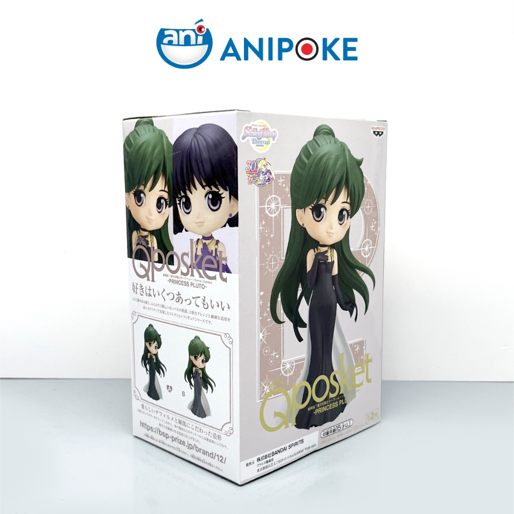 Mô hình Qposket  Công chúa sao Diêm Vương mẫu A Pluto, Sailor Pluto, full box  Bandai, Nhập trực tiếp nguồn Nhật F20-01