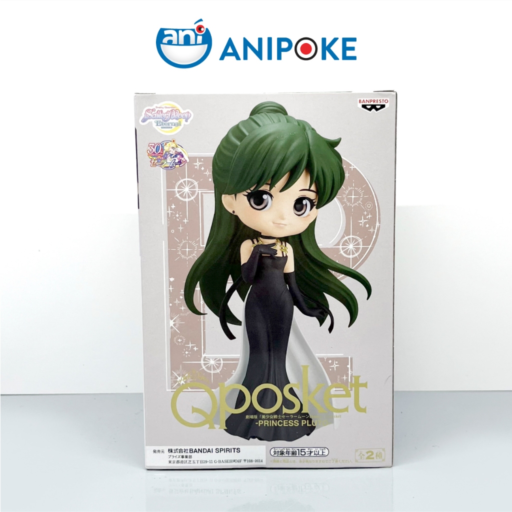 Mô hình Qposket  Công chúa sao Diêm Vương mẫu A Pluto, Sailor Pluto, full box  Bandai, Nhập trực tiếp nguồn Nhật F20-01