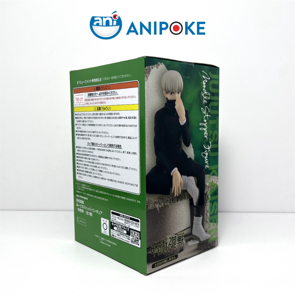 Mô hình Toge Noodle Stopper figure Jujutsu Kaisen, chính hãng Furyu (Nhập từ Nhật Full box) F49-09