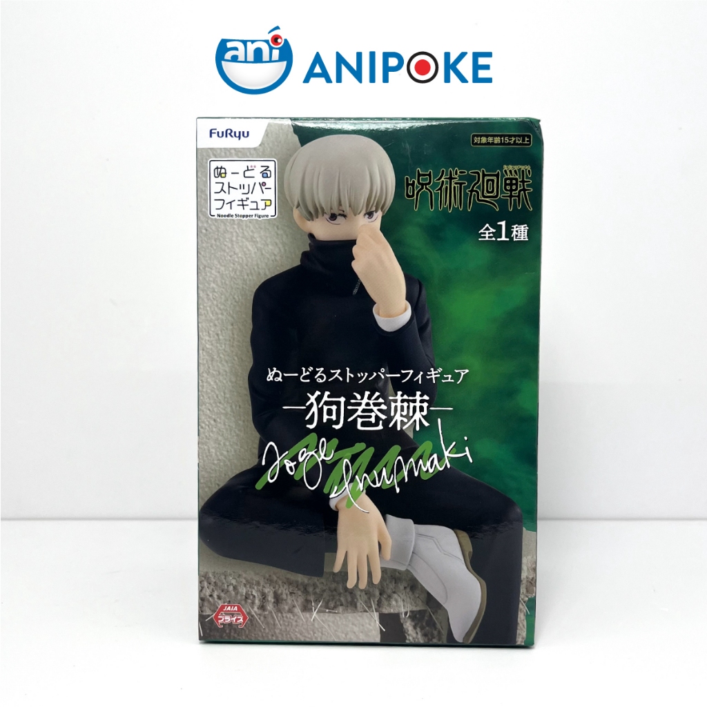 Mô hình Toge Noodle Stopper figure Jujutsu Kaisen, chính hãng Furyu (Nhập từ Nhật Full box) F49-09