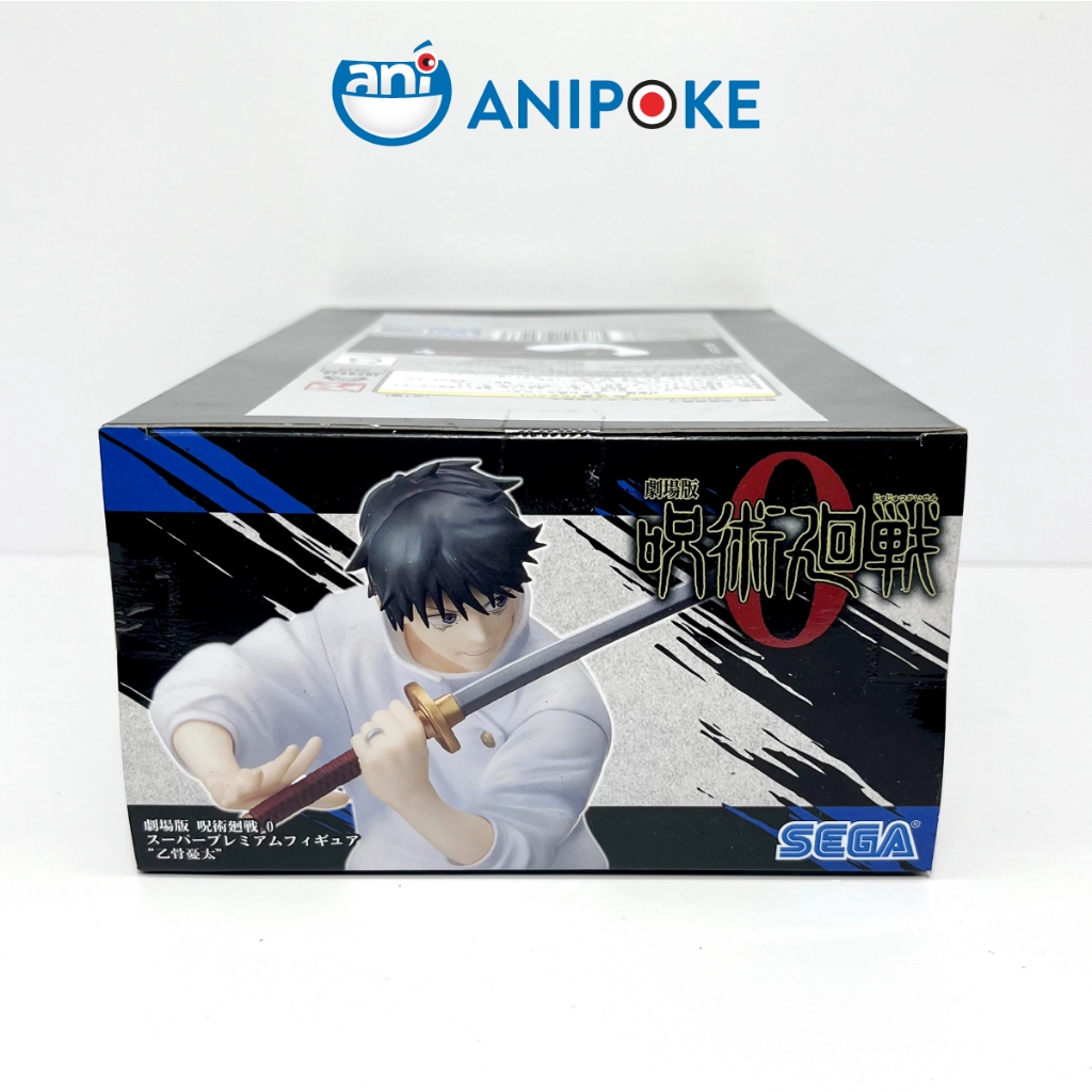 Mô hình Yuta Movie 0 Super Premium SPM Jujutsu Kaisen, chính hãng SEGA (Nhập từ Nhật Full box) F52-01